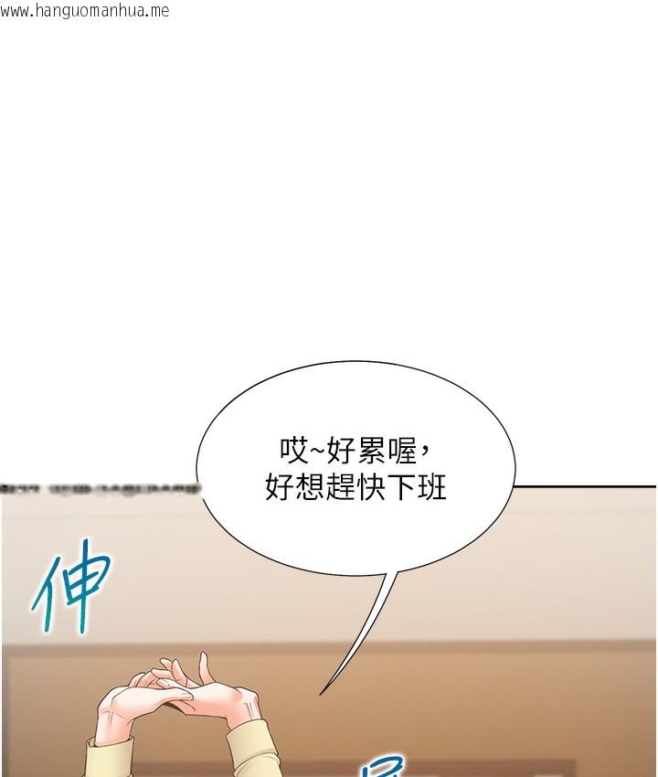 韩国漫画同居上下舖韩漫_同居上下舖-第97话-骑上来就看得到夜景了在线免费阅读-韩国漫画-第91张图片