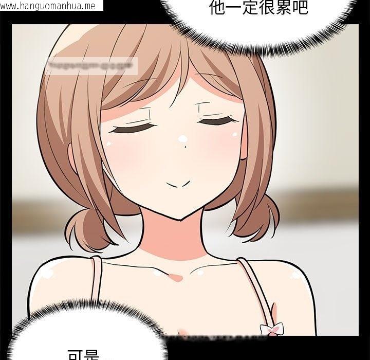 韩国漫画难缠姐妹偏要和我同居韩漫_难缠姐妹偏要和我同居-第9话在线免费阅读-韩国漫画-第60张图片