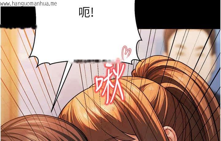 韩国漫画幼齿小阿姨韩漫_幼齿小阿姨-第6话-教练，你下面怎么了?在线免费阅读-韩国漫画-第172张图片