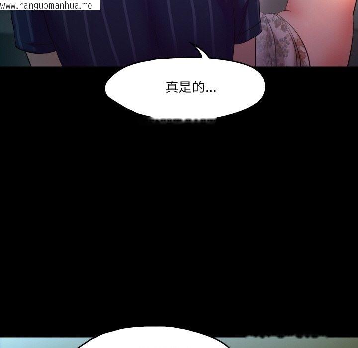 韩国漫画甜蜜的假期韩漫_甜蜜的假期-第6话在线免费阅读-韩国漫画-第59张图片