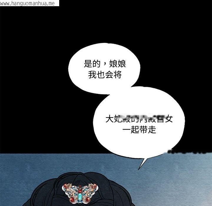 韩国漫画狂眼韩漫_狂眼-第27话在线免费阅读-韩国漫画-第37张图片