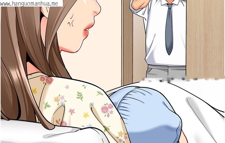 韩国漫画幼儿园老师们韩漫_幼儿园老师们-最终话-叮咚~开业贺礼来啰在线免费阅读-韩国漫画-第43张图片