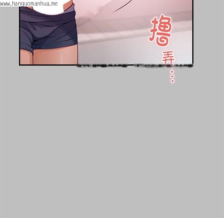 韩国漫画极乐之神韩漫_极乐之神-第8话在线免费阅读-韩国漫画-第137张图片