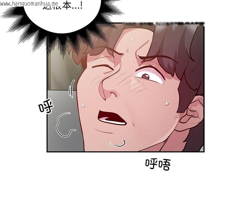 韩国漫画银行业务员的秘密韩漫_银行业务员的秘密-第10话在线免费阅读-韩国漫画-第12张图片