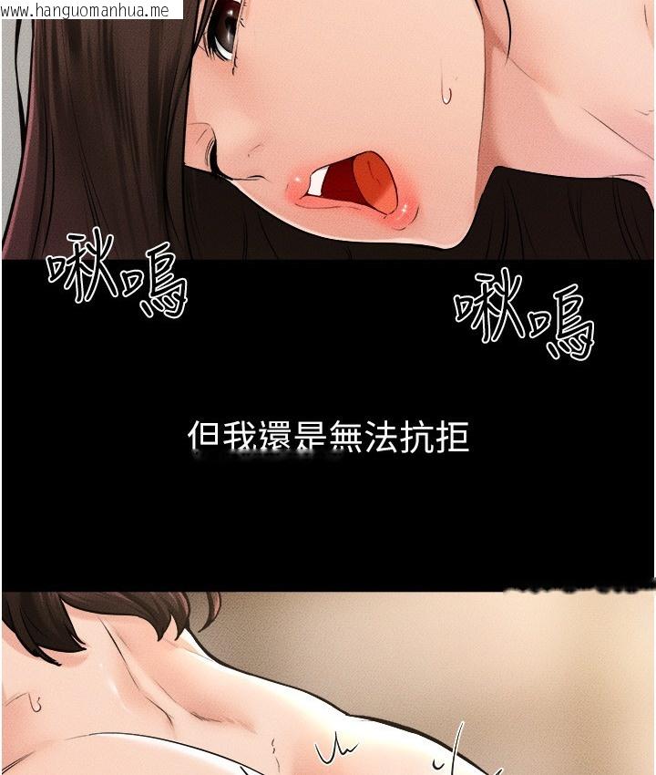 韩国漫画继母与继姐韩漫_继母与继姐-第39话-我的奶有这么好吃吗?在线免费阅读-韩国漫画-第22张图片