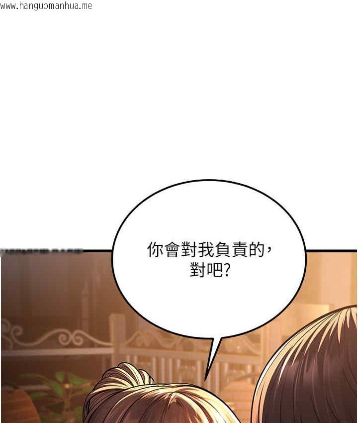 韩国漫画幼齿小阿姨韩漫_幼齿小阿姨-第7话-阿姨醒来前得快点射…!在线免费阅读-韩国漫画-第280张图片