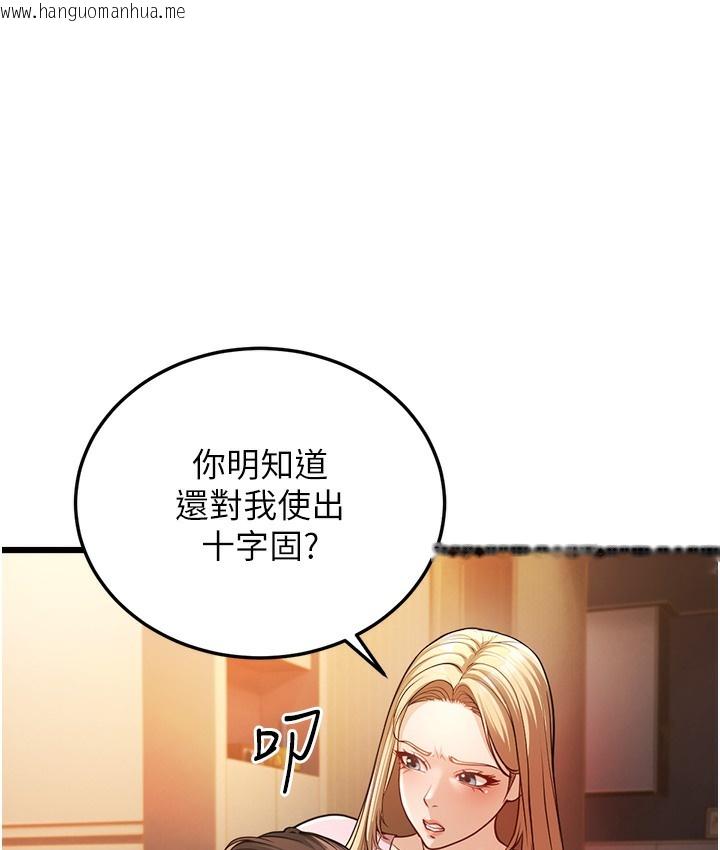 韩国漫画幼齿小阿姨韩漫_幼齿小阿姨-第3话-我竟然会对姪子兴奋…在线免费阅读-韩国漫画-第93张图片