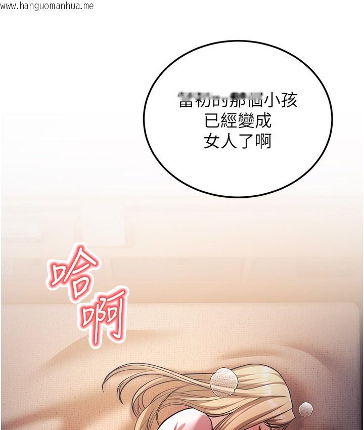 韩国漫画幼齿小阿姨韩漫_幼齿小阿姨-第3话-我竟然会对姪子兴奋…在线免费阅读-韩国漫画-第119张图片