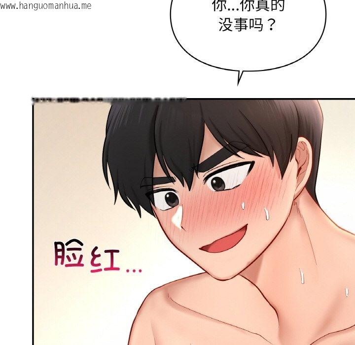 韩国漫画爱的游乐园/游乐园男女韩漫_爱的游乐园/游乐园男女-第33话在线免费阅读-韩国漫画-第136张图片