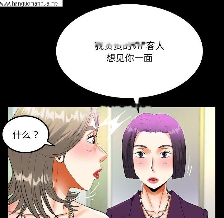 韩国漫画阿姨/意想不到的关系/意外的露水之缘韩漫_阿姨/意想不到的关系/意外的露水之缘-第129话在线免费阅读-韩国漫画-第28张图片