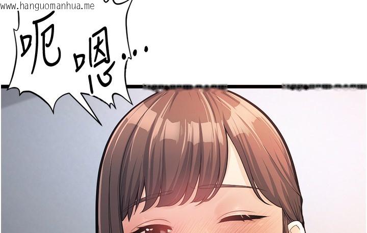 韩国漫画幼齿小阿姨韩漫_幼齿小阿姨-第2话-你对阿姨勃起了?在线免费阅读-韩国漫画-第196张图片