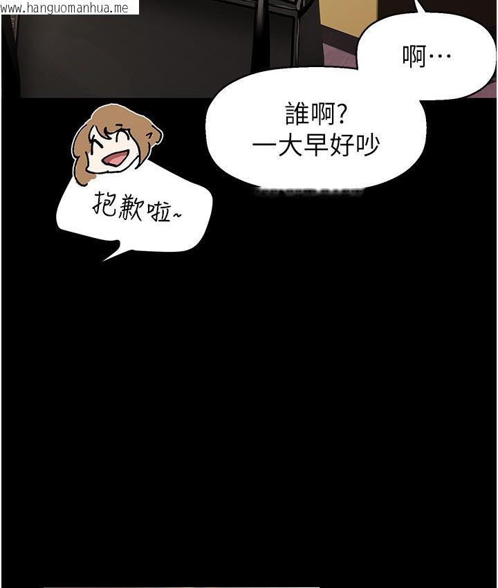 韩国漫画美丽新世界韩漫_美丽新世界-第255话-车周沅的变态癖好在线免费阅读-韩国漫画-第14张图片