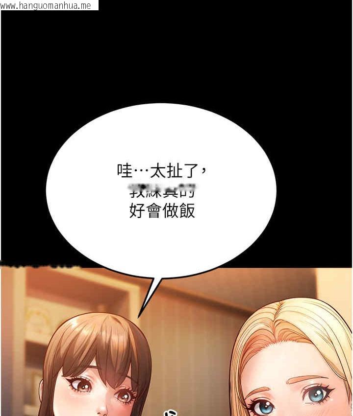 韩国漫画幼齿小阿姨韩漫_幼齿小阿姨-第6话-教练，你下面怎么了?在线免费阅读-韩国漫画-第10张图片