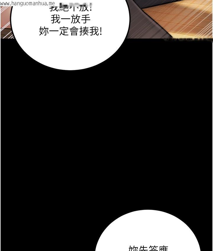 韩国漫画幼齿小阿姨韩漫_幼齿小阿姨-第2话-你对阿姨勃起了?在线免费阅读-韩国漫画-第34张图片