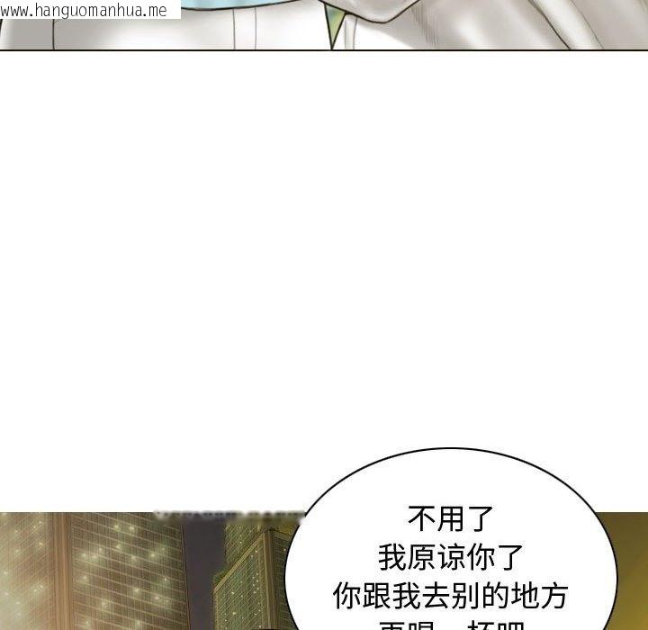 韩国漫画不可抗拒的吸引韩漫_不可抗拒的吸引-第21话在线免费阅读-韩国漫画-第19张图片