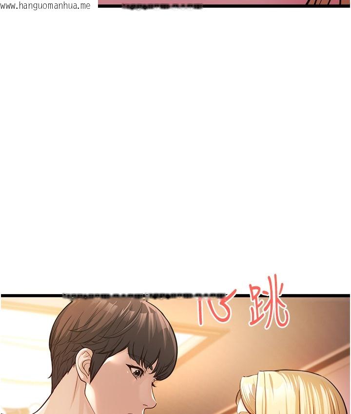 韩国漫画幼齿小阿姨韩漫_幼齿小阿姨-第3话-我竟然会对姪子兴奋…在线免费阅读-韩国漫画-第79张图片