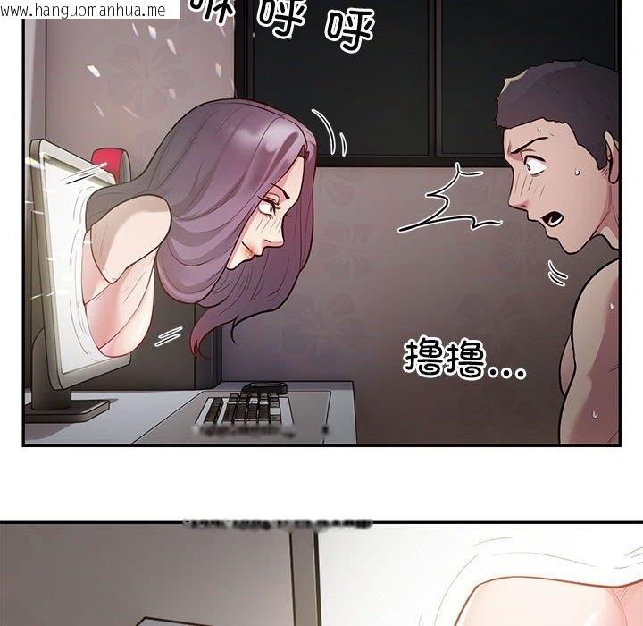 韩国漫画银行业务员的秘密韩漫_银行业务员的秘密-第10话在线免费阅读-韩国漫画-第17张图片