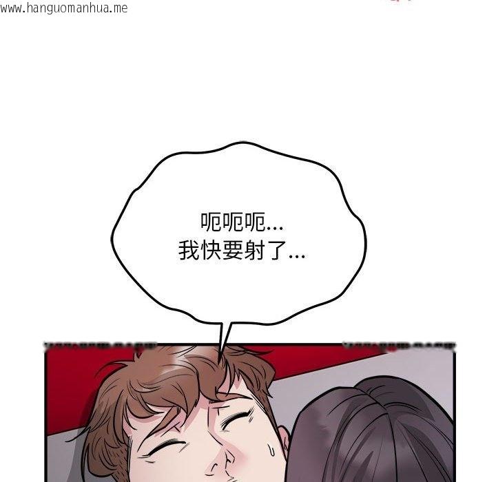 韩国漫画好运出租车/好运计程车韩漫_好运出租车/好运计程车-第26话在线免费阅读-韩国漫画-第73张图片