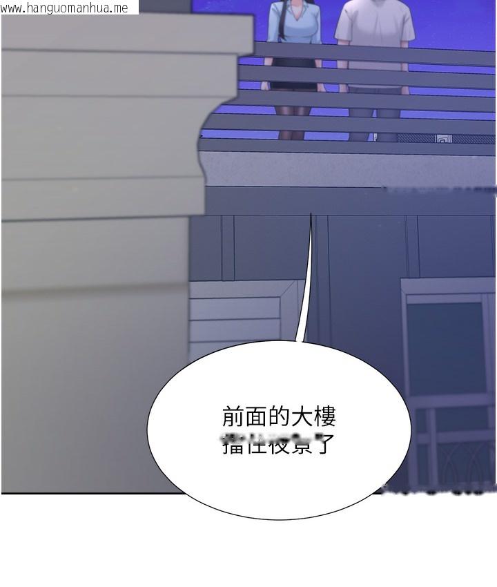 韩国漫画同居上下舖韩漫_同居上下舖-第97话-骑上来就看得到夜景了在线免费阅读-韩国漫画-第132张图片