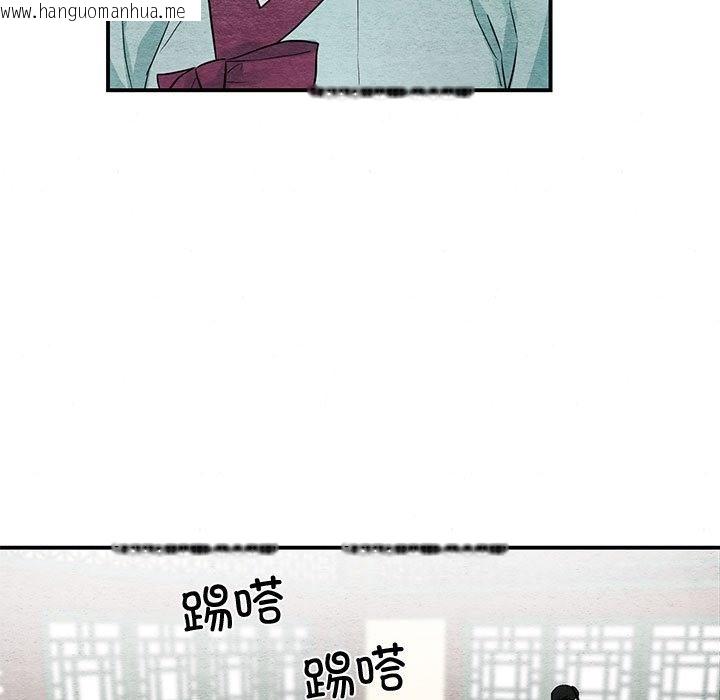 韩国漫画狂眼韩漫_狂眼-第27话在线免费阅读-韩国漫画-第79张图片