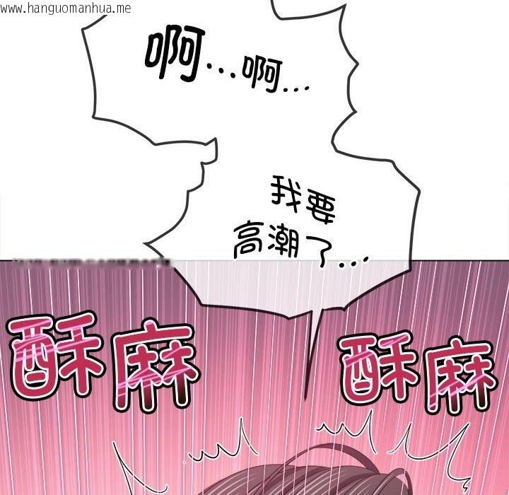 韩国漫画恶女勾勾缠/难缠小恶女韩漫_恶女勾勾缠/难缠小恶女-第218话在线免费阅读-韩国漫画-第147张图片