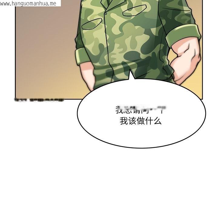 韩国漫画回到过去爱上你韩漫_回到过去爱上你-第3话在线免费阅读-韩国漫画-第51张图片