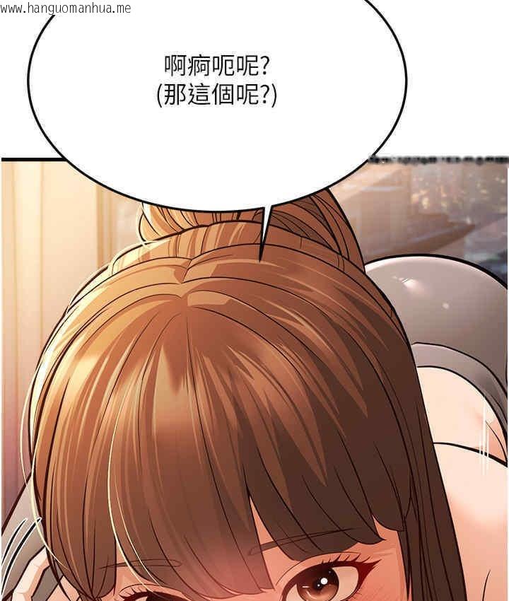 韩国漫画幼齿小阿姨韩漫_幼齿小阿姨-第7话-阿姨醒来前得快点射…!在线免费阅读-韩国漫画-第127张图片