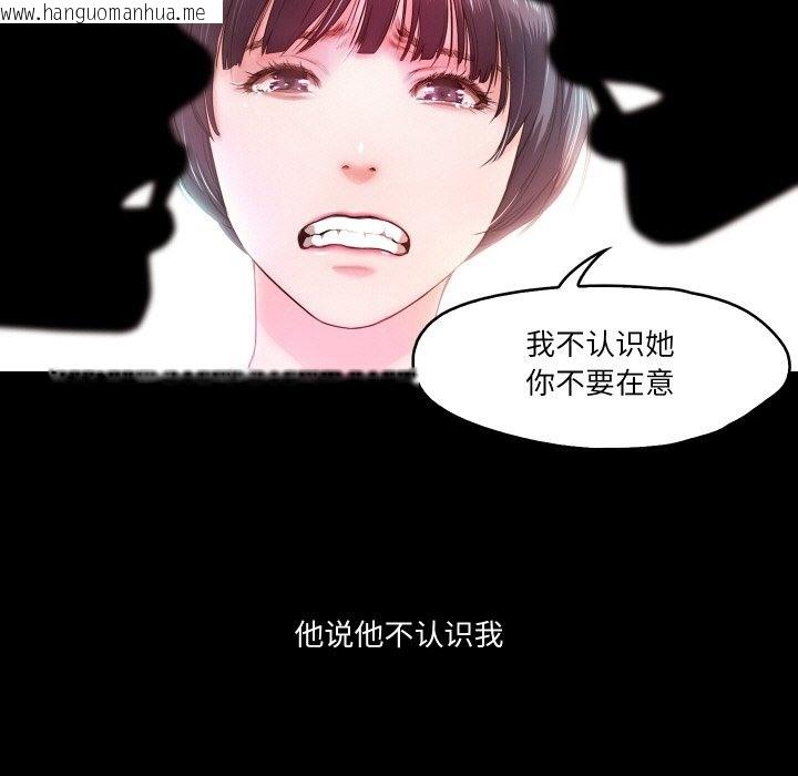 韩国漫画甜蜜的假期韩漫_甜蜜的假期-第6话在线免费阅读-韩国漫画-第98张图片