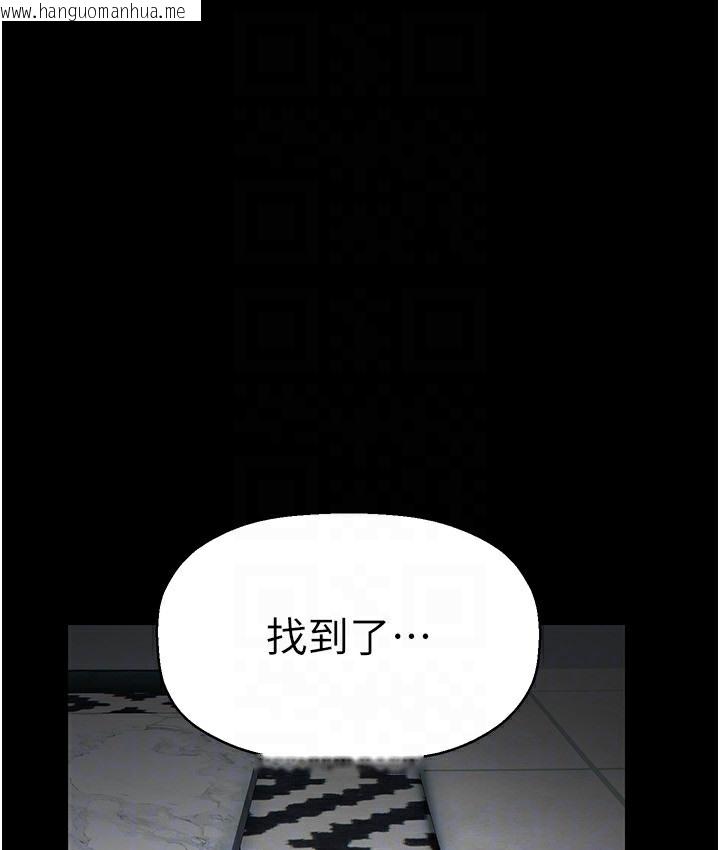 韩国漫画美丽新世界韩漫_美丽新世界-第255话-车周沅的变态癖好在线免费阅读-韩国漫画-第101张图片