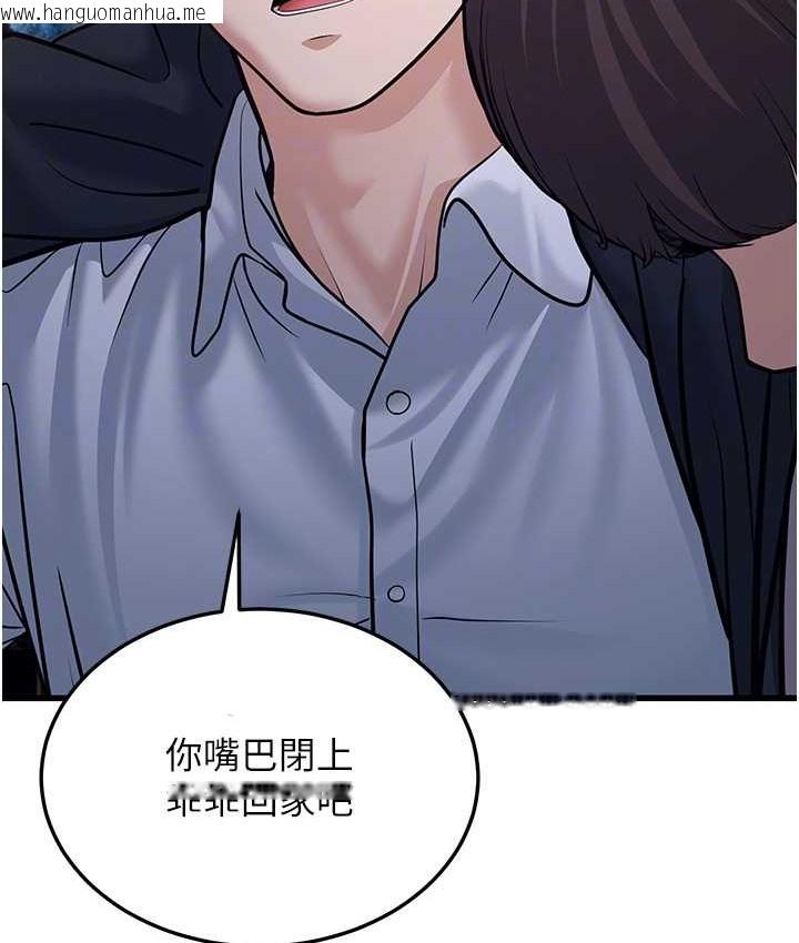 韩国漫画幼齿小阿姨韩漫_幼齿小阿姨-第4话-爱徒的肉感身材在线免费阅读-韩国漫画-第102张图片