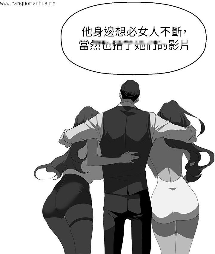 韩国漫画美丽新世界韩漫_美丽新世界-第255话-车周沅的变态癖好在线免费阅读-韩国漫画-第41张图片