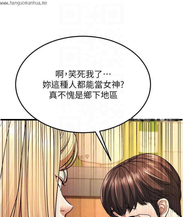 韩国漫画幼齿小阿姨韩漫_幼齿小阿姨-第5话-无法抗拒的挑逗在线免费阅读-韩国漫画-第68张图片