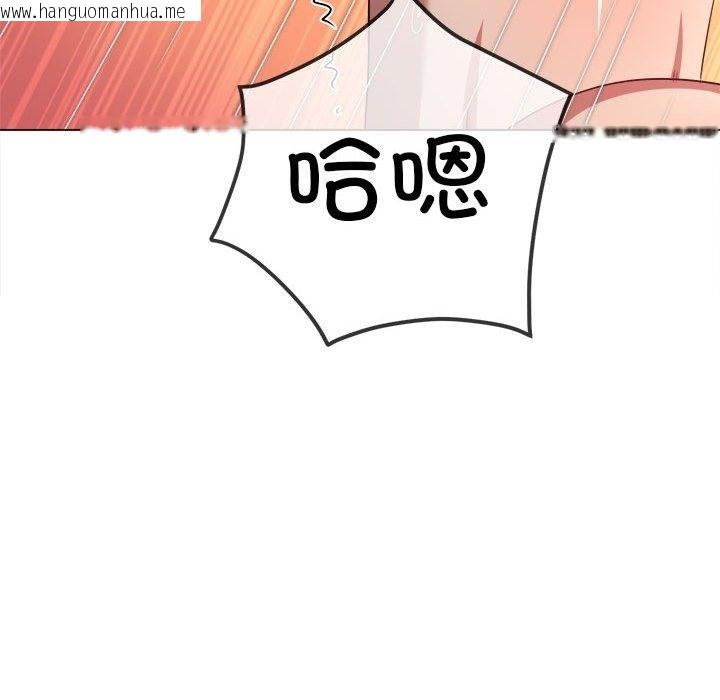 韩国漫画恶女勾勾缠/难缠小恶女韩漫_恶女勾勾缠/难缠小恶女-第218话在线免费阅读-韩国漫画-第23张图片