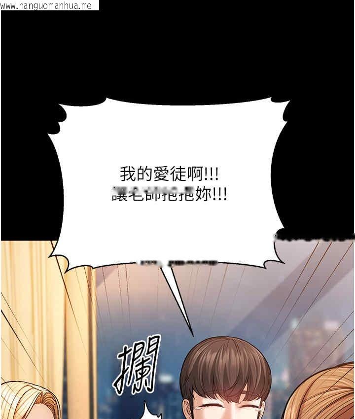 韩国漫画幼齿小阿姨韩漫_幼齿小阿姨-第6话-教练，你下面怎么了?在线免费阅读-韩国漫画-第70张图片