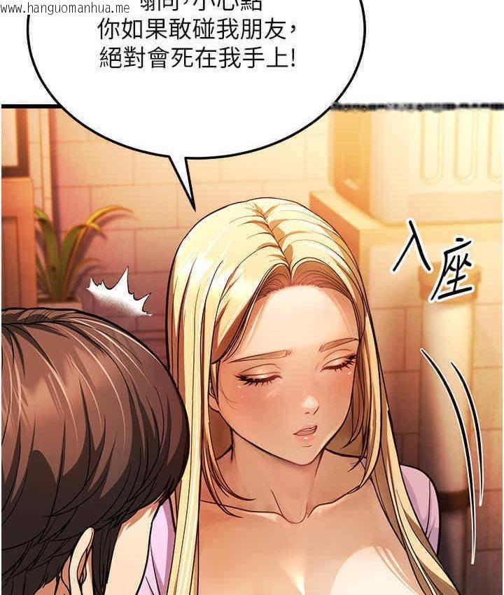 韩国漫画幼齿小阿姨韩漫_幼齿小阿姨-第5话-无法抗拒的挑逗在线免费阅读-韩国漫画-第180张图片