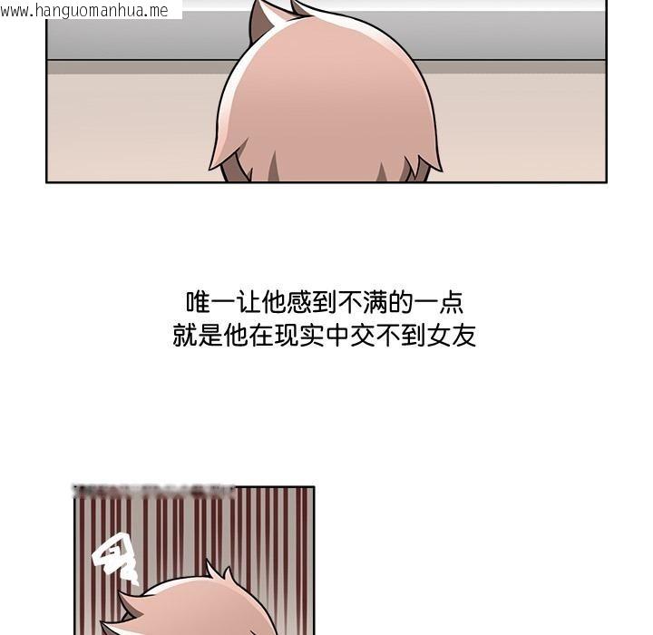 韩国漫画回到过去爱上你韩漫_回到过去爱上你-第2话在线免费阅读-韩国漫画-第41张图片