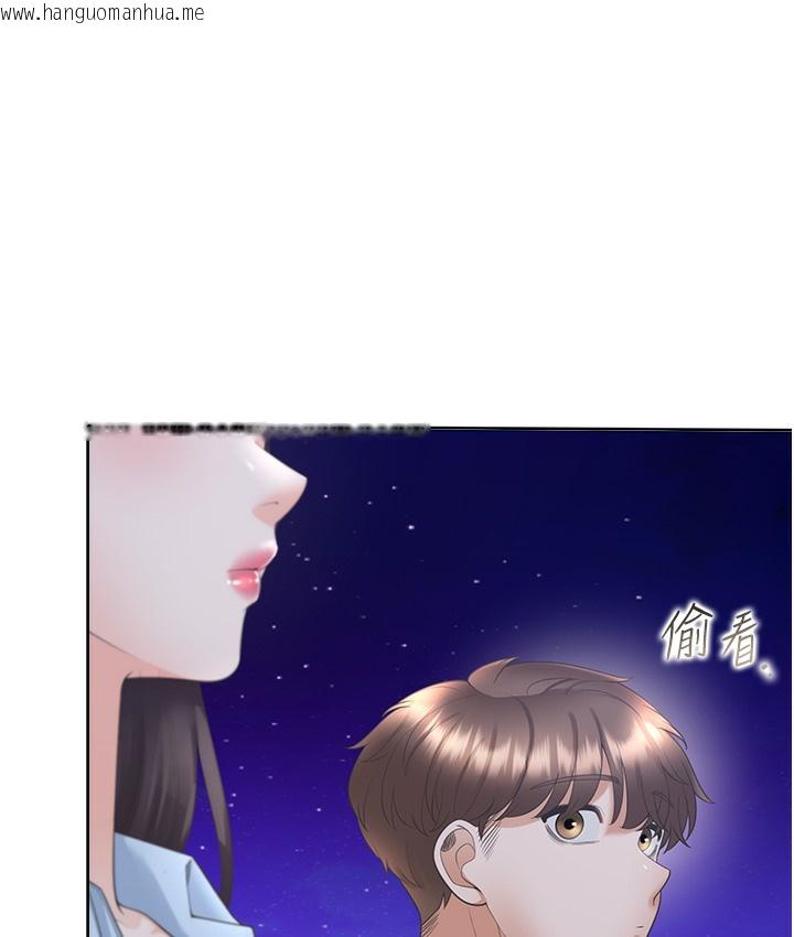 韩国漫画同居上下舖韩漫_同居上下舖-第97话-骑上来就看得到夜景了在线免费阅读-韩国漫画-第126张图片