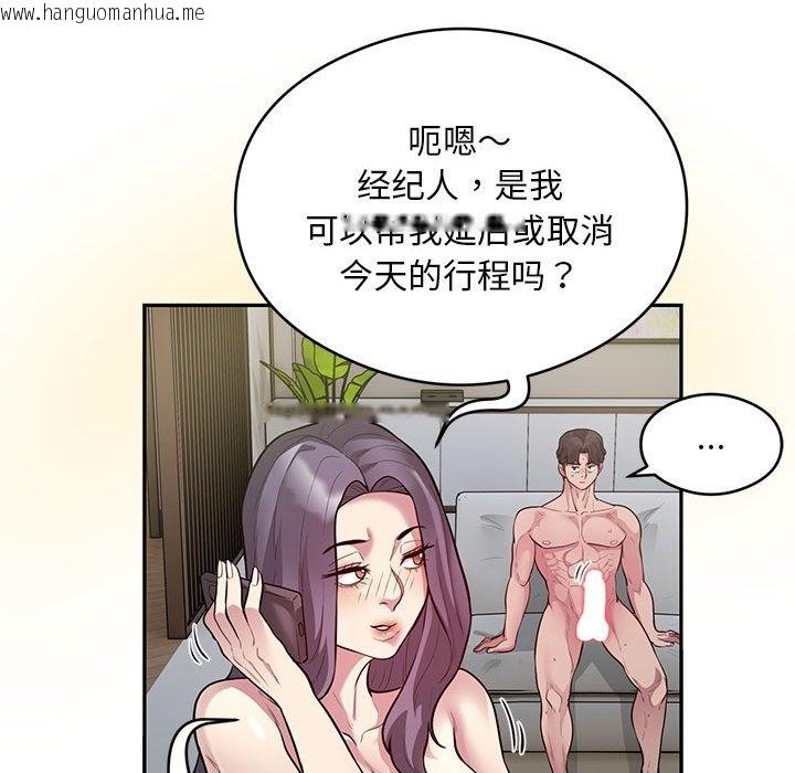 韩国漫画银行业务员的秘密韩漫_银行业务员的秘密-第10话在线免费阅读-韩国漫画-第59张图片