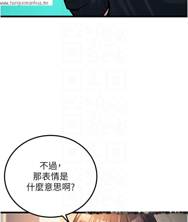 韩国漫画幼齿小阿姨韩漫_幼齿小阿姨-第2话-你对阿姨勃起了?在线免费阅读-韩国漫画-第53张图片