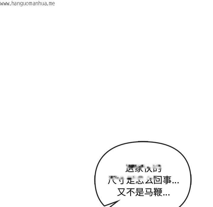 韩国漫画无法克制的爱/难以克制的欲望韩漫_无法克制的爱/难以克制的欲望-第36话在线免费阅读-韩国漫画-第10张图片