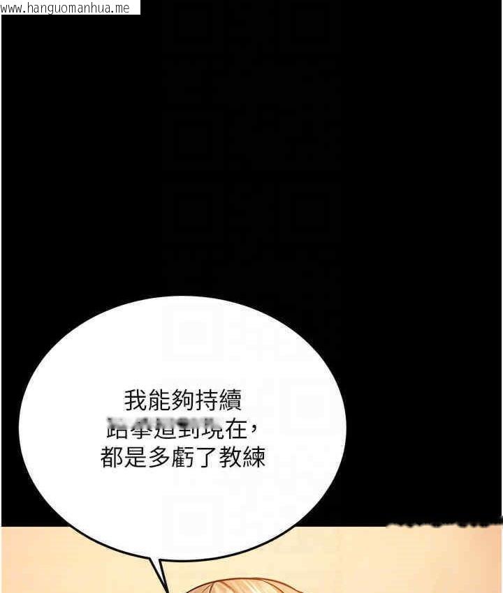 韩国漫画幼齿小阿姨韩漫_幼齿小阿姨-第6话-教练，你下面怎么了?在线免费阅读-韩国漫画-第63张图片