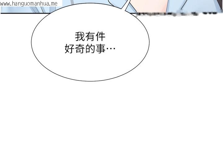 韩国漫画同居上下舖韩漫_同居上下舖-第97话-骑上来就看得到夜景了在线免费阅读-韩国漫画-第102张图片