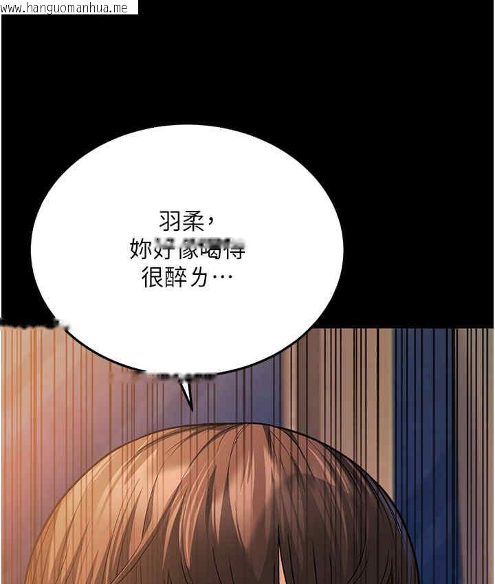 韩国漫画幼齿小阿姨韩漫_幼齿小阿姨-第6话-教练，你下面怎么了?在线免费阅读-韩国漫画-第169张图片