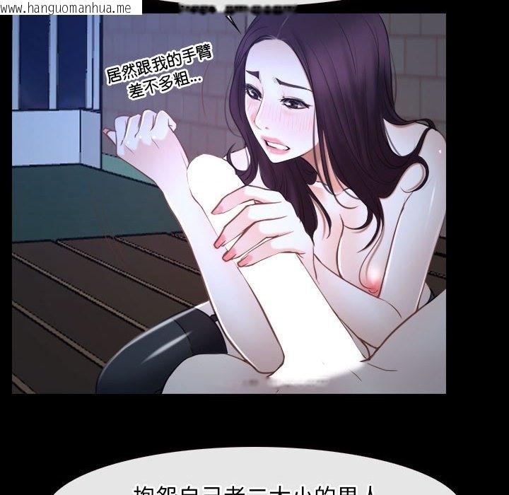 韩国漫画寻找初恋韩漫_寻找初恋-第16话在线免费阅读-韩国漫画-第122张图片