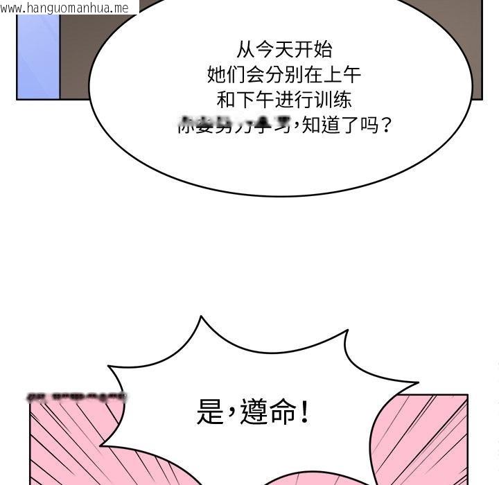 韩国漫画回到过去爱上你韩漫_回到过去爱上你-第3话在线免费阅读-韩国漫画-第89张图片