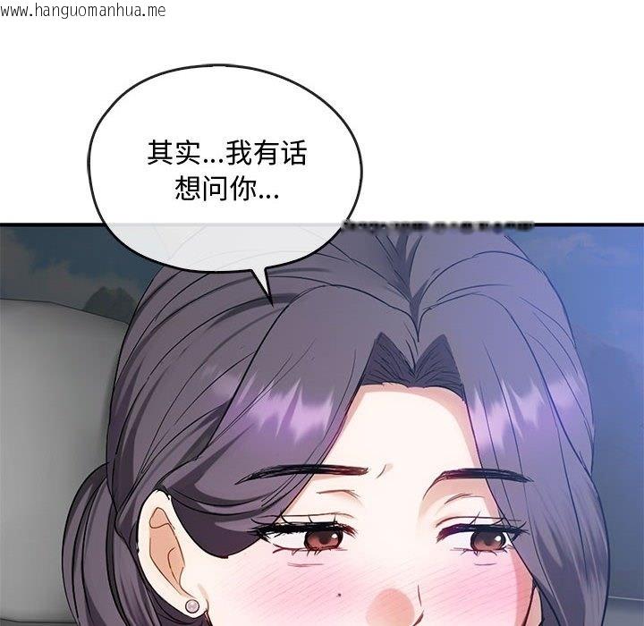 韩国漫画无法克制的爱/难以克制的欲望韩漫_无法克制的爱/难以克制的欲望-第36话在线免费阅读-韩国漫画-第128张图片