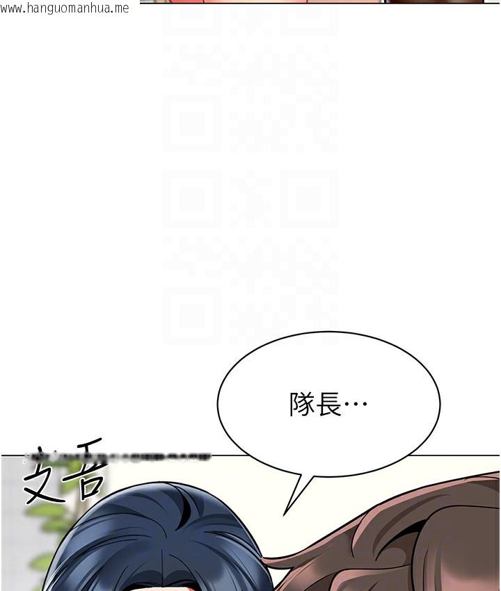 韩国漫画幼儿园老师们韩漫_幼儿园老师们-最终话-叮咚~开业贺礼来啰在线免费阅读-韩国漫画-第79张图片