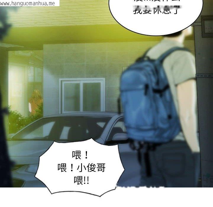 韩国漫画不可抗拒的吸引韩漫_不可抗拒的吸引-第21话在线免费阅读-韩国漫画-第65张图片