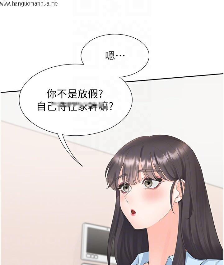 韩国漫画同居上下舖韩漫_同居上下舖-第97话-骑上来就看得到夜景了在线免费阅读-韩国漫画-第110张图片