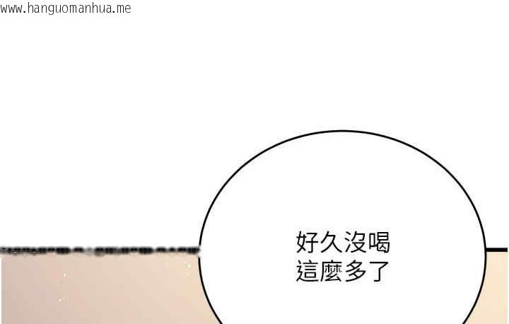 韩国漫画幼齿小阿姨韩漫_幼齿小阿姨-第6话-教练，你下面怎么了?在线免费阅读-韩国漫画-第239张图片